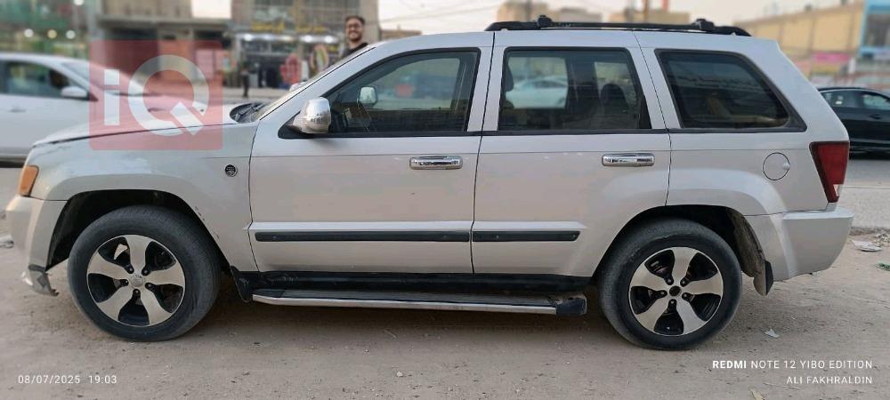 جيب جراند شيروكي